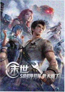 庆余年