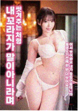 隐秘的角落
