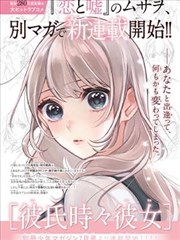古装剧精选
