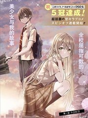 大唐狄公案